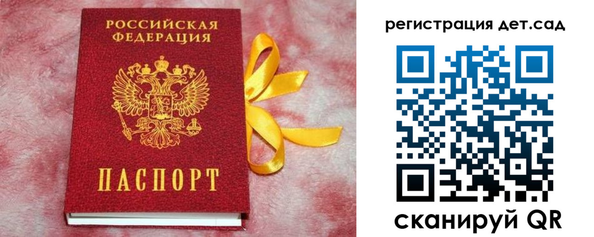 временная регистрация 2025 в Нытве