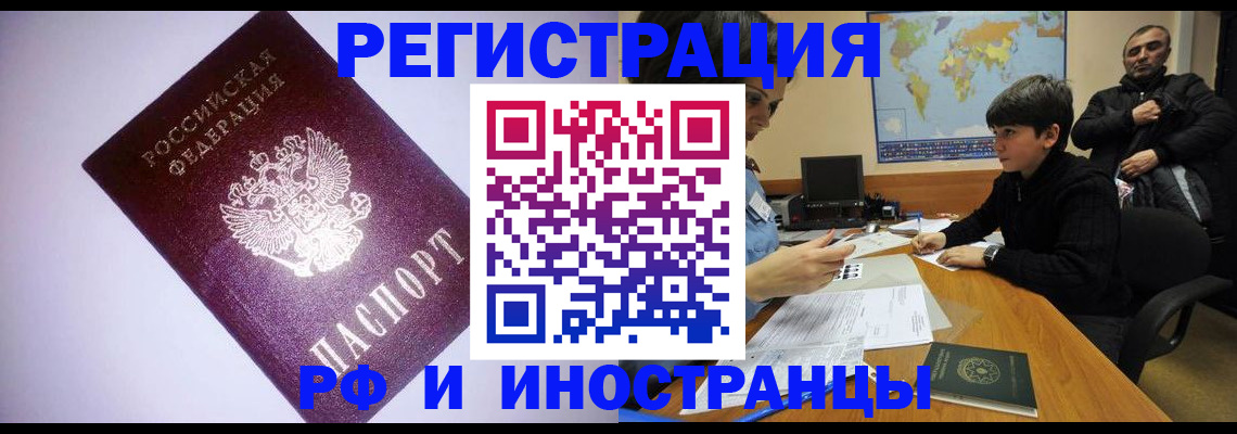 регистрация для дет. сада в Нытве